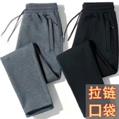 休闲裤 春秋宽松直筒长裤 卫裤 男士 子潮 纯棉束脚运动裤 春夏拉链大码
