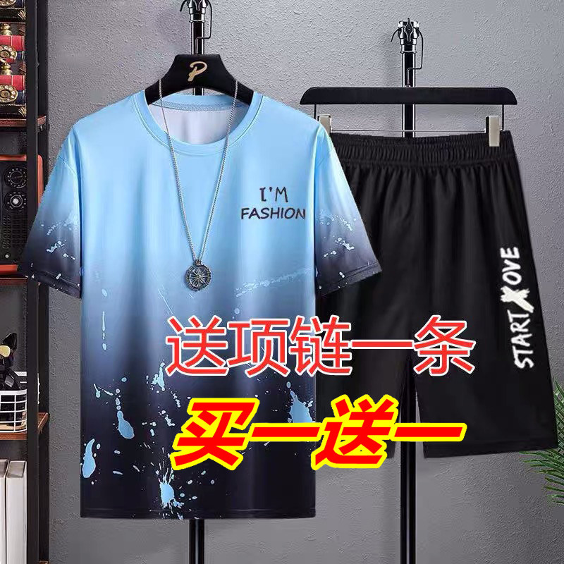 2022夏季男士新款潮牌冰丝短袖套装ins时尚潮流百搭休闲渐变色T恤