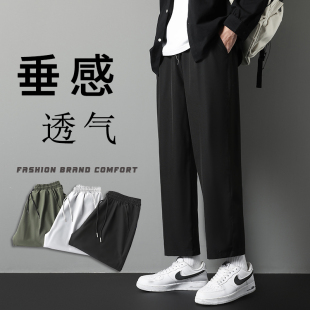 休闲裤宽松男生长裤男冰丝阔裤子腿直九分夏季裤筒裤外贸捡漏学生