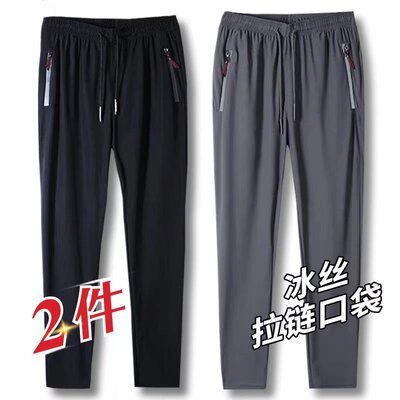 干活穿的夏季薄款冰丝裤男士运动裤宽松休闲裤空调速干大码裤子男