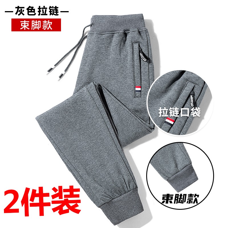 2件】纯棉运动裤男士春夏宽松百搭休闲长裤加肥大码胖子针织卫裤