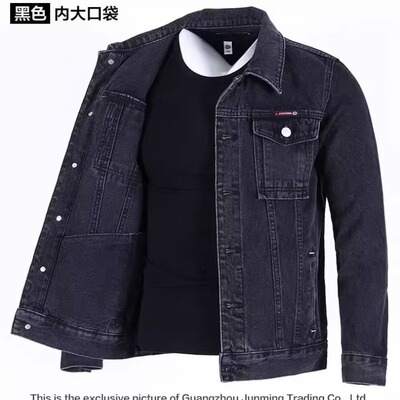 男士牛仔外套秋冬季百搭工