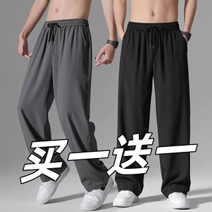干冰阔运动超薄裤 夏装 长裤 速丝直腿新款 子 潮垂筒2025休闲感百搭款