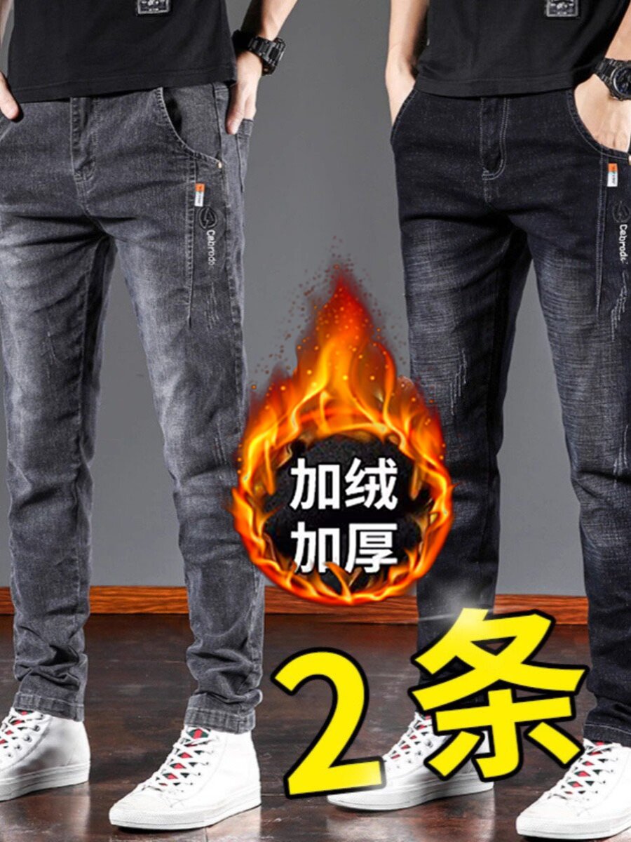 男人干活穿的劳保裤子男宽松耐磨脏工地牛仔工作服秋冬季加绒加厚