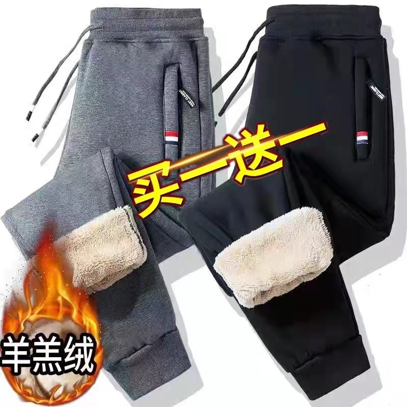 男裤加绒加厚冬季卫裤羊羔绒裤子男宽松运动裤男士秋冬羊羔毛外穿
