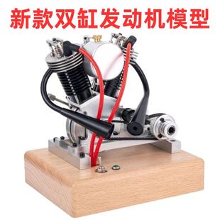 新款双缸V2哈雷摩托车可发动引擎微型内燃汽油发动机迷你金属模型
