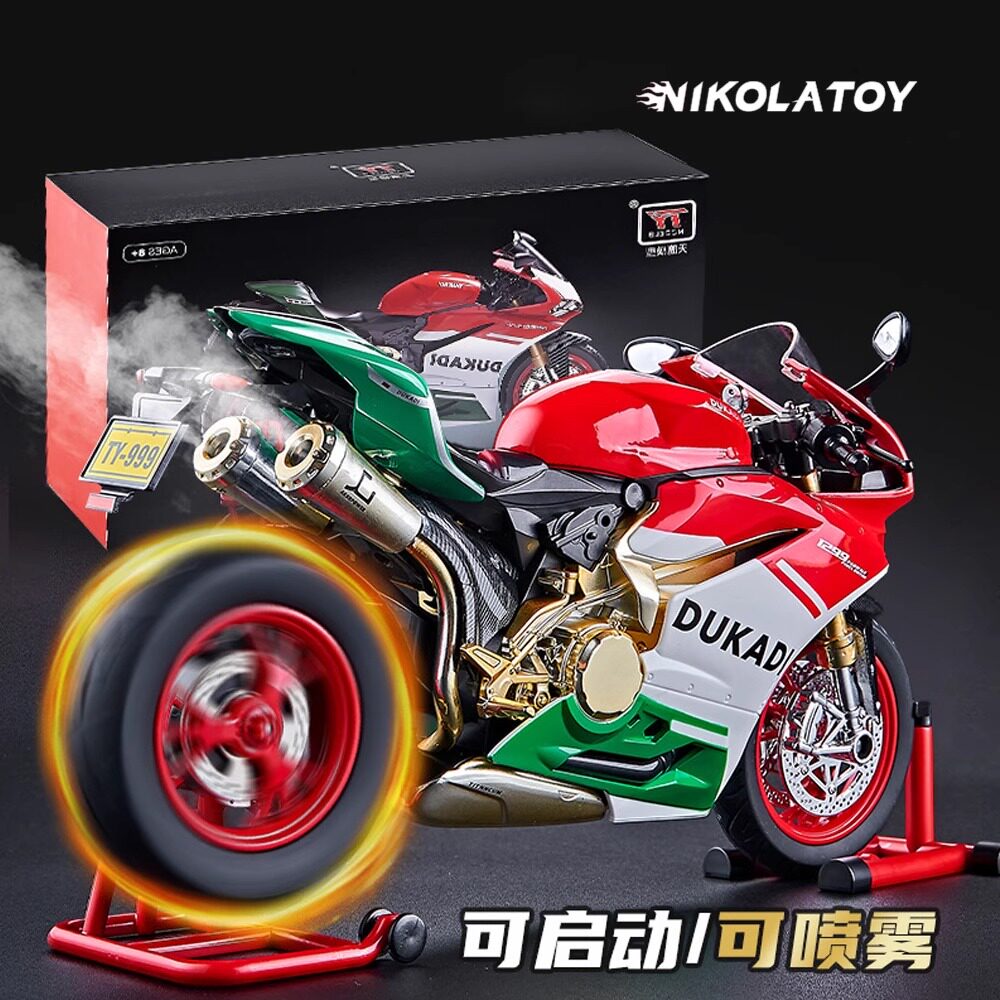 新款杜卡迪1299喷雾合金摩托车模型1:9桌面摆件可启动送朋友玩具