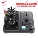 S100AT Toyan 拓阳单缸透明视窗四冲程甲醇 汽油发动机模型