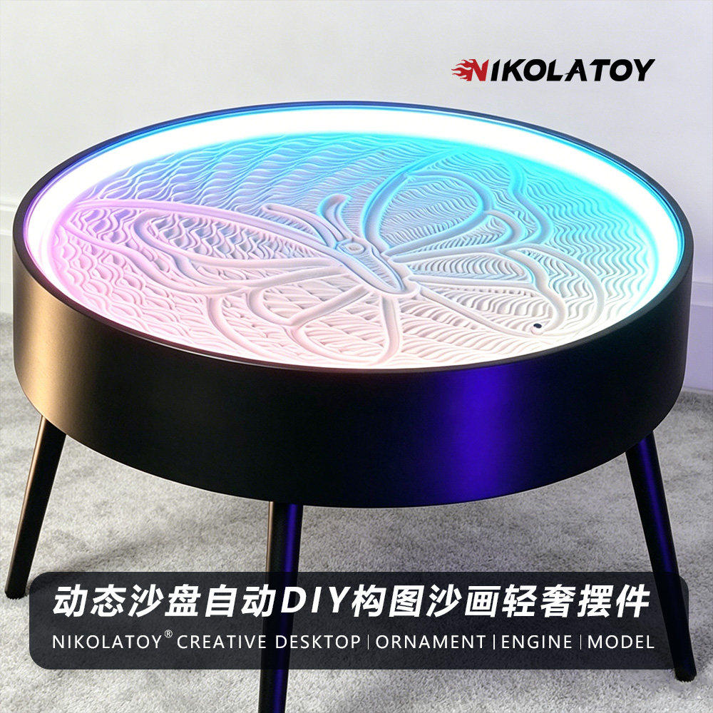 实木自动DIY磁力动态沙画茶几