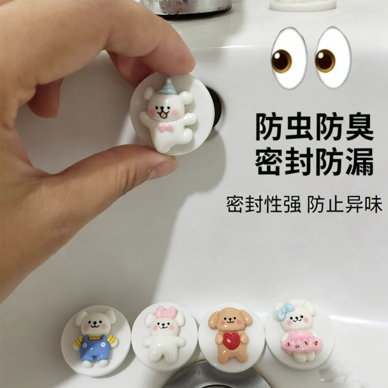 可爱线条小狗洗手池防臭密封塞卫生间洗脸盆侧面漏水孔水塞密封盖