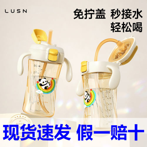 儿童牛奶杯可加热刻度杯子学饮杯