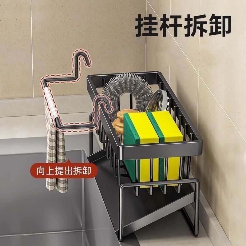 厨房水槽置物架抹布沥水收纳架子