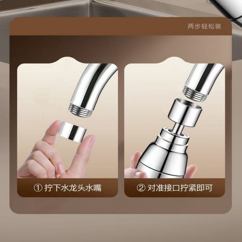 厨房洗菜盆水龙头防溅水延伸器