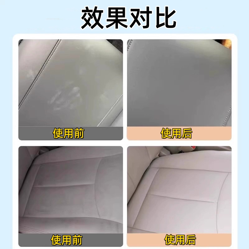皮具皮革去污保养清洁剂免水洗