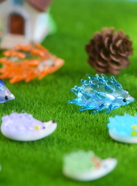 手作琉璃玻璃工艺品摆件动物刺猬DIY玩具装饰微景观盆景装饰摆设