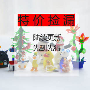 各种小动物造景装 饰摆设 处理琉璃玻璃摆件 捡漏清仓特价