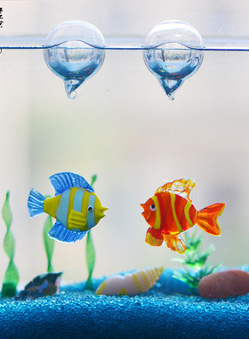 琉璃玻璃浮球泡泡鱼水族鱼缸造景