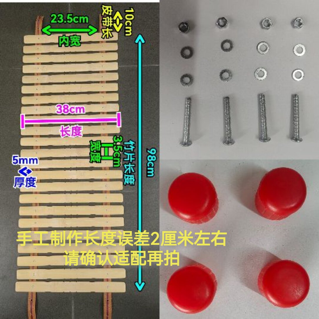 本店躺椅配件竹片坐垫老式皮带可适配折叠竹躺椅备用配件脚垫零件