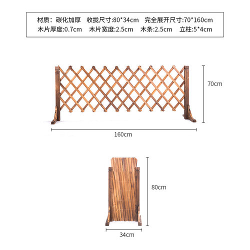 防腐木栅栏篱笆隔断户外花架木质爬藤园艺庭院伸缩围栏定制木栅i.