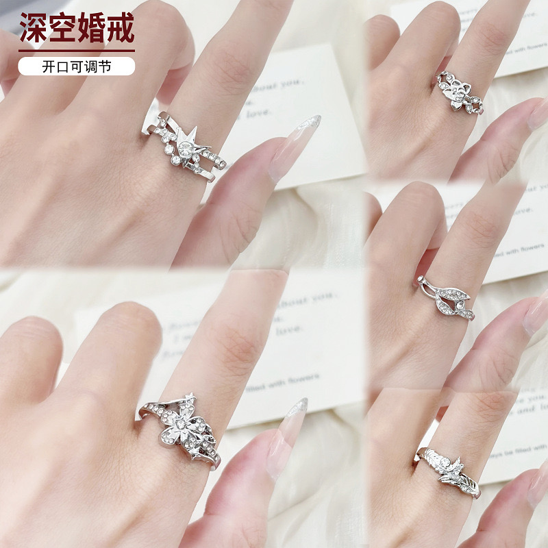 恋与深空周边求婚戒指女秦彻夏以昼祁煜黎深沈星回同款cos指环