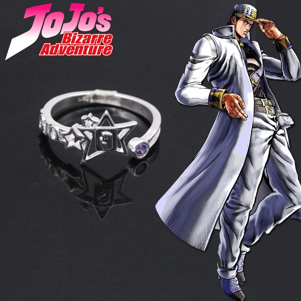jojo的奇妙冒险周边开口戒指