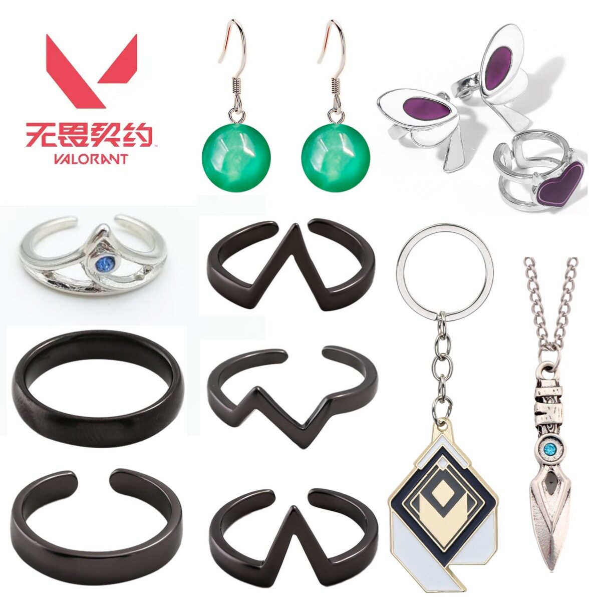 无畏契约周边戒指项链套装打瓦暮蝶Ciove手链手环配饰cos卡通小众