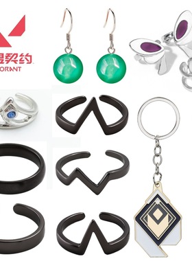 小红书抖音热门网络游戏无畏契约打瓦暮蝶Ciove手链手环代发批发