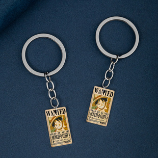 海贼王周边钥匙扣通缉令悬赏令钛钢路飞索隆山治书包挂件配饰品