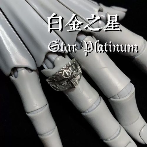 JOJO的奇妙冒险周边开口戒指空条承太郎替身白金之星卡通cos指环