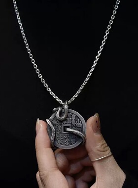 复古道系山鬼花钱灵蛇缠绕项链男女中性高级感新中式潮流小众吊坠