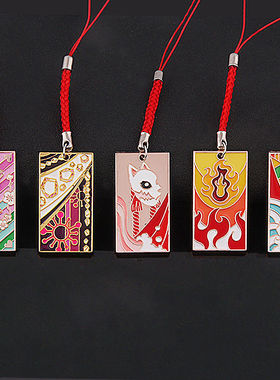 鬼灭之刃周边钥匙扣配件卡通动漫时五透一郎炎柱蝴蝶忍书包挂件