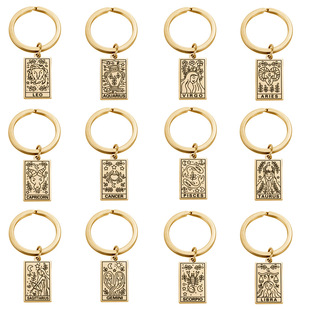 十二星座钥匙扣摩羯座狮子座巨蟹座天秤座处女座包包钥匙扣礼物