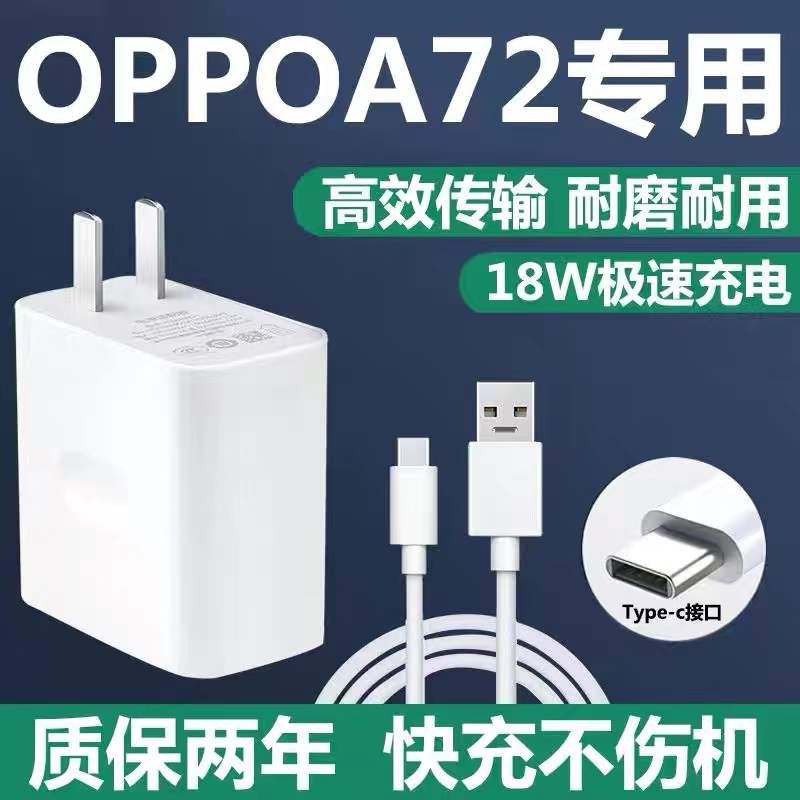 适用于op数据线原装正品A9