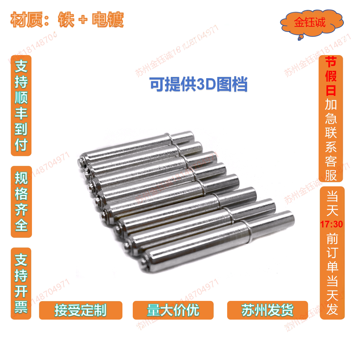 PCB弹簧顶针弹力柱弹PIN定位针GP-2T-14/18.5/36/38/41/55/58/69L图片