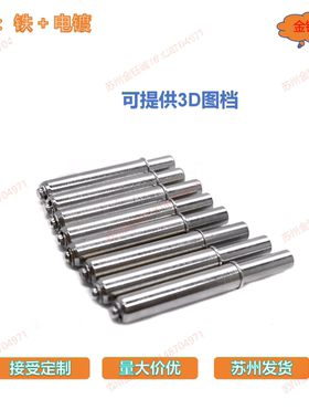 PCB弹簧顶针弹力柱弹PIN定位针GP-2T-14/18.5/36/38/41/55/58/69L