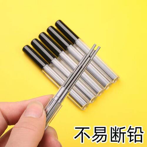 自动铅笔芯2.0mm免削不易断Hb替换芯石墨笔芯耐用加粗铅笔芯