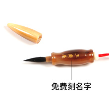 婴儿胎毛纪念品diy宝宝笔吊坠定做胎毛章胎毛画满月周岁抓周礼物