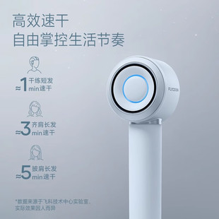 飞科 高速吹风机FH6371家用负离子电吹风筒新款低噪送礼