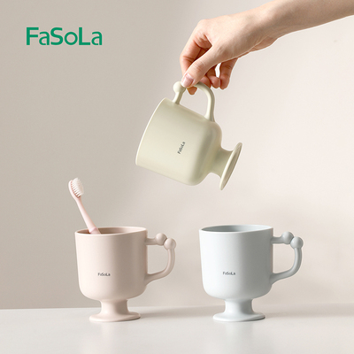 FaSoLa儿童漱口杯刷牙杯子防霉
