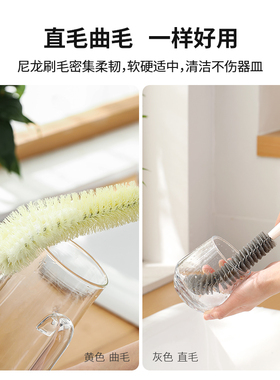 Long Handle Cup/Milk Bottle Cleaning Brush
