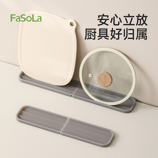 FaSoLa窄缝锅盖收纳垫阶梯沥水砧板控水灶台防滑多功能台面放置垫
