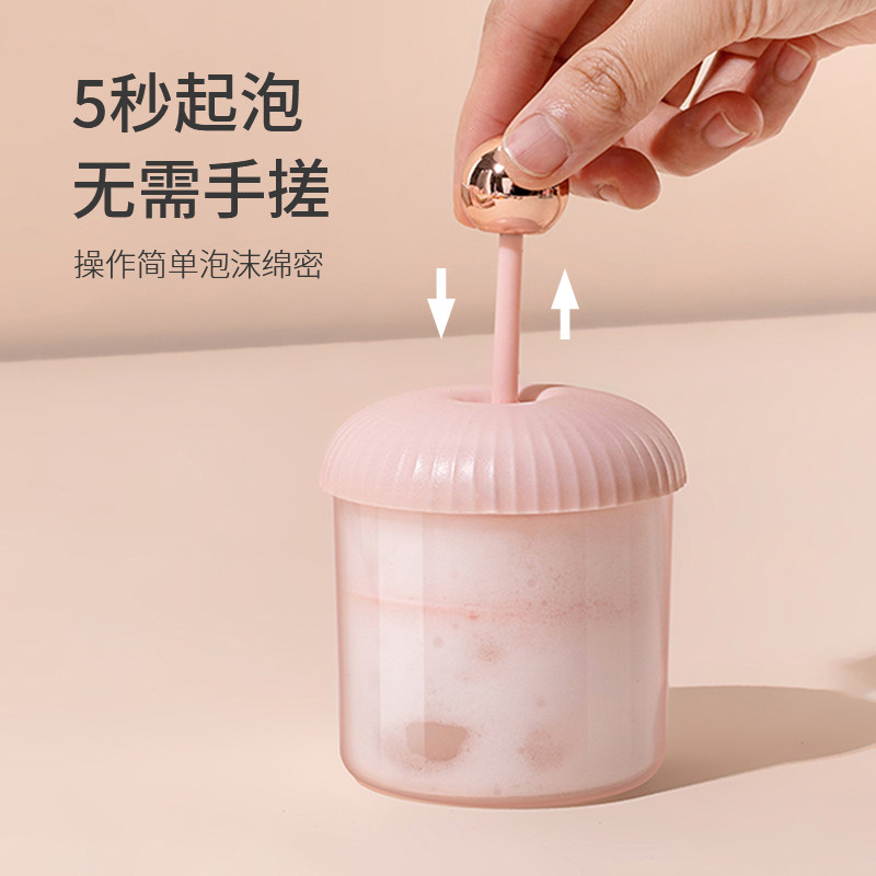 fasola洗面奶起泡器可爱打泡器起泡网便携式泡沫机发泡瓶打泡沫