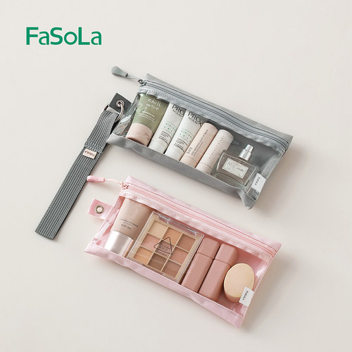 FaSoLa便携挂绳收纳袋透明化妆包