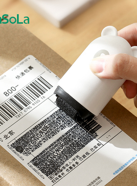 Parcel Receiver Information Erasing Pen Protecting Privacy