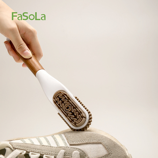 鹿皮绒面清洁橡皮擦 专用刷子不伤鞋 FaSoLa翻毛皮鞋 刷麂皮刷勃肯鞋