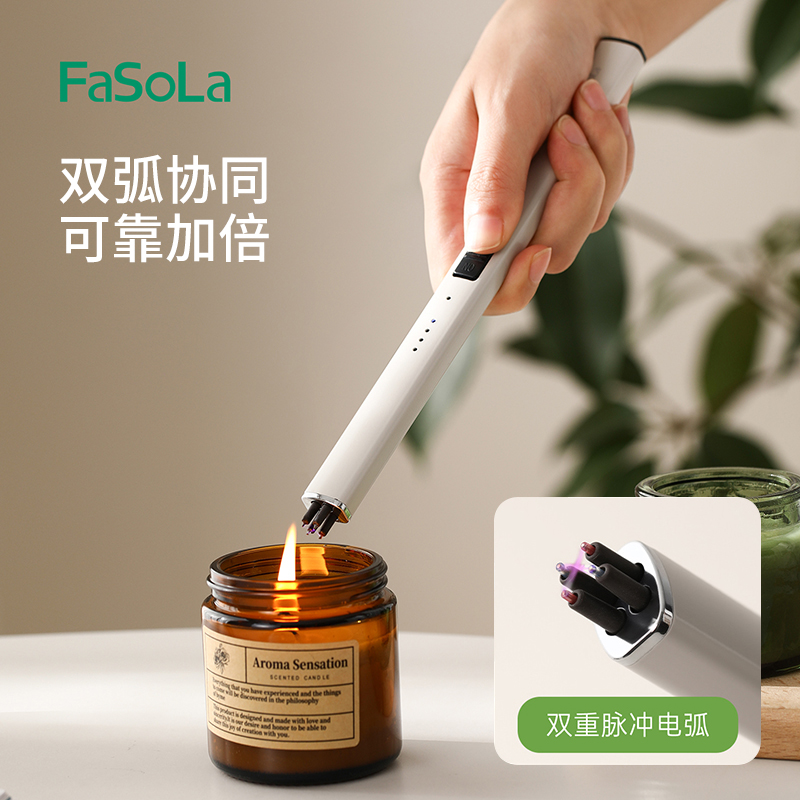 FaSoLa香薰点火器双弧长手柄防风