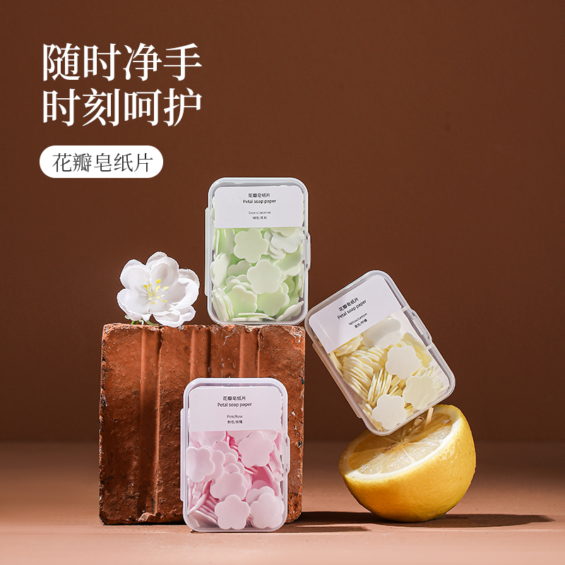 FaSoLa旅行肥皂纸3盒便携式