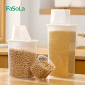 Tight Home Grain Snack Air Jar Food Storage Kitchen