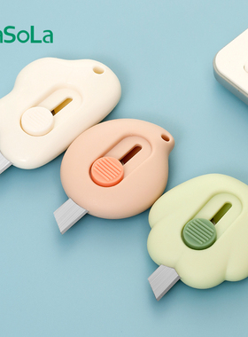 FaSoLa拆快递包裹剪刀快递刀迷你美工刀随身小号小刀开箱器神器