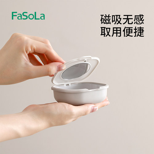 FaSoLa牙隐形套收纳盒便携带镜子